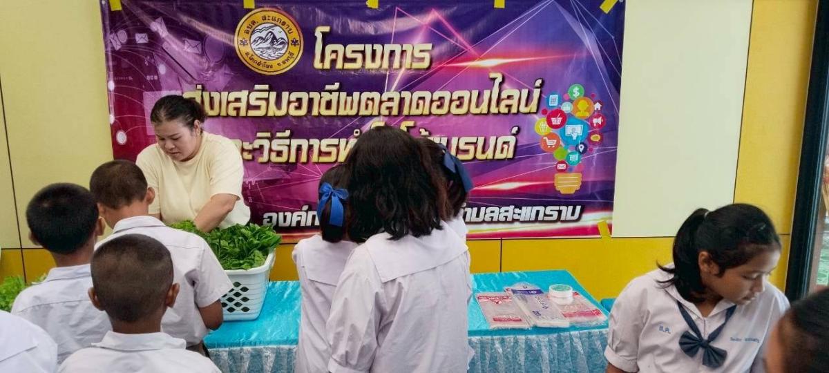 25a61665-374d-4230-a953-213ed4164d85